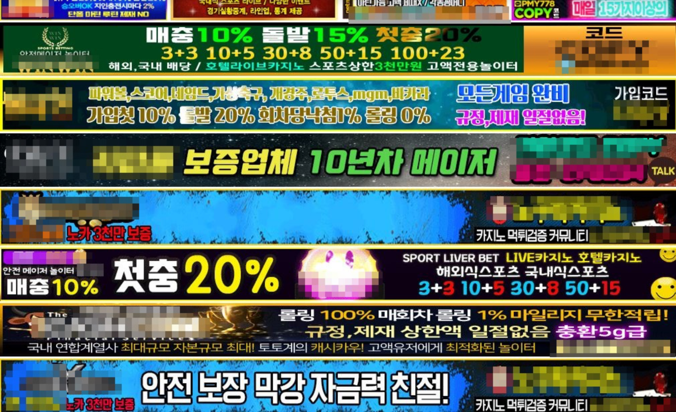 파일:광고.jpeg