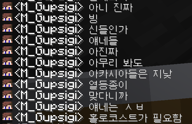 파일:뻐킹레이시스트.png