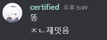 파일:fun_poop.png
