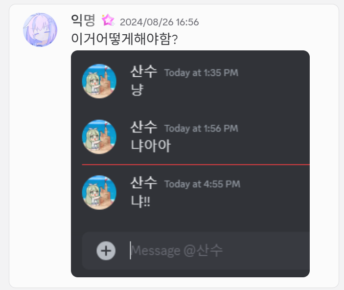 파일:20250629_151826.png