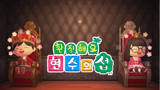 파일:gustntjqqosj.gif