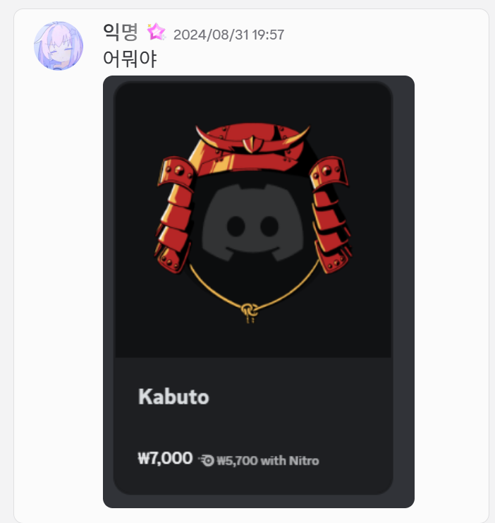 파일:20250629_152442.png