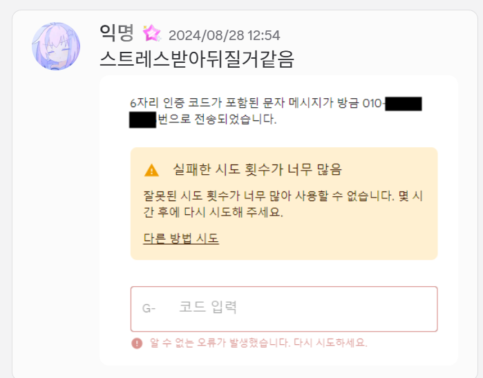 파일:20250629_152107.png