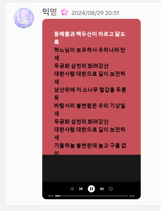 파일:20250629_152418.png