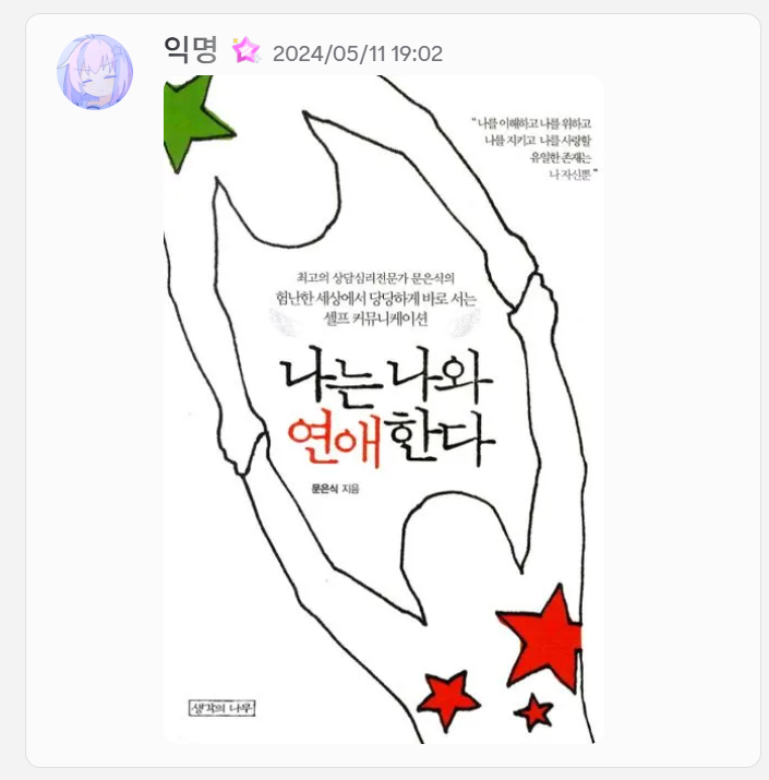 파일:20250629_150633.png