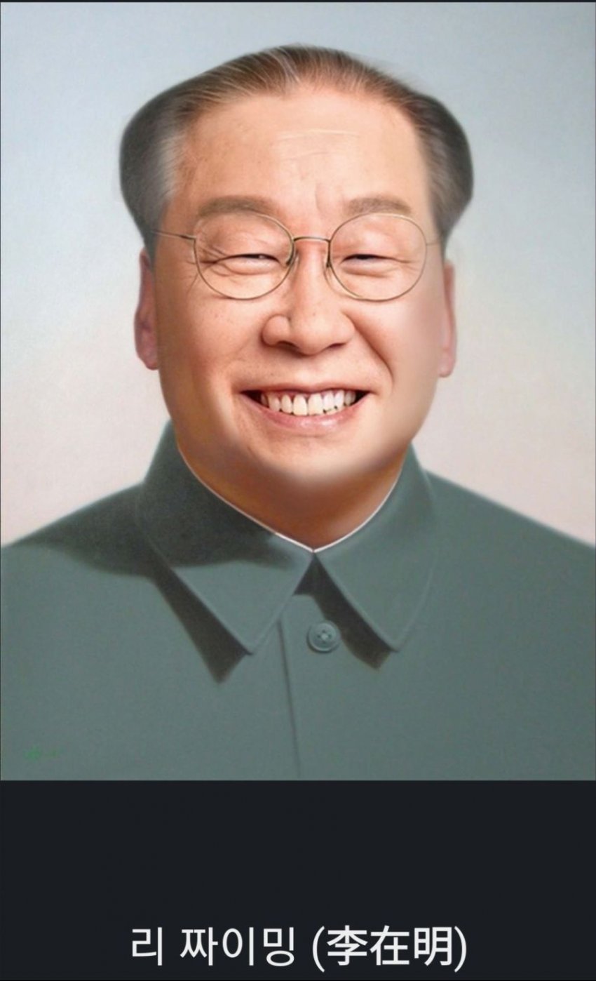 파일:리짜이밍.jpeg